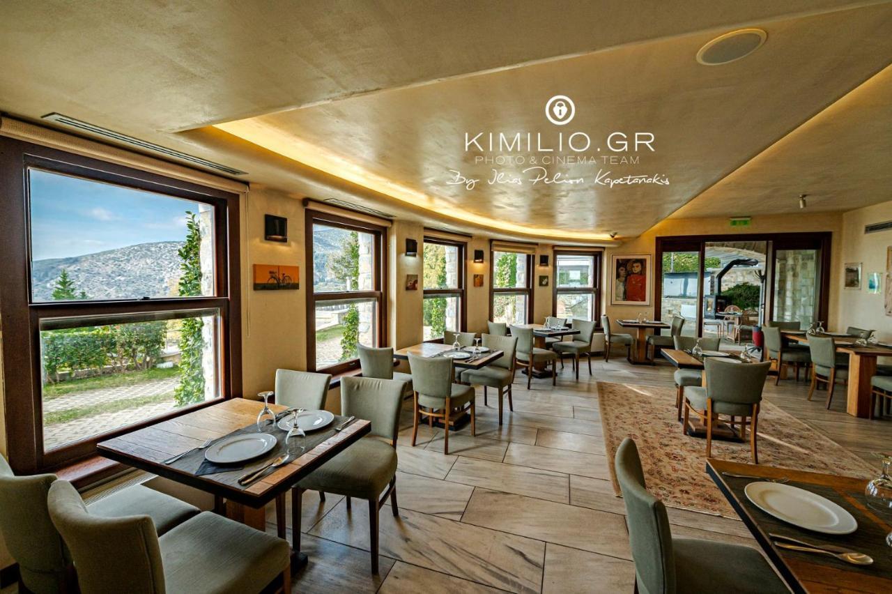 Valeni Boutique Hotel & Spa Портариа Екстериор снимка